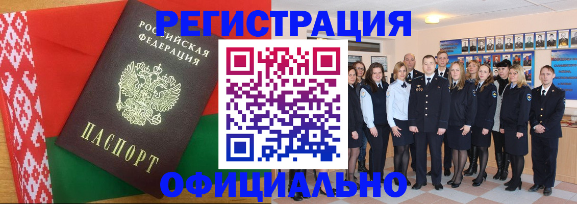 временная регистрация законно в Владимирской области