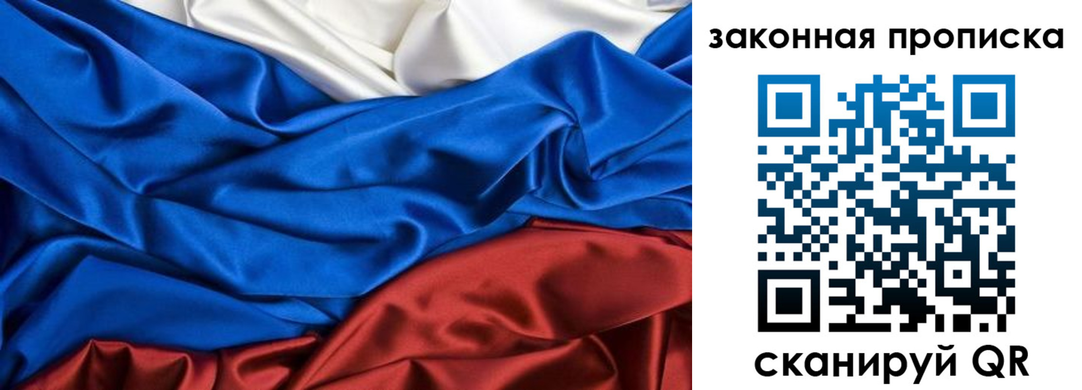 миграционный учет в Владимирской области