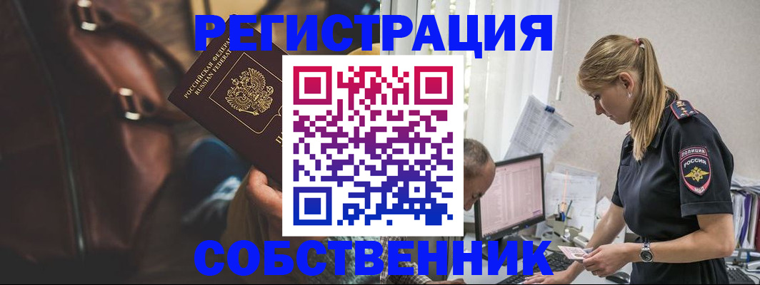 форма 3 в Владимирской области