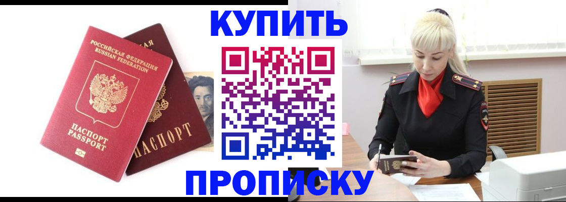 временная регистрация законно в Владимирской области