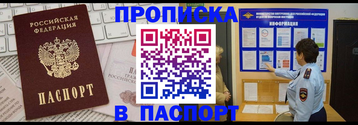 регистрация для школы в Владимирской области